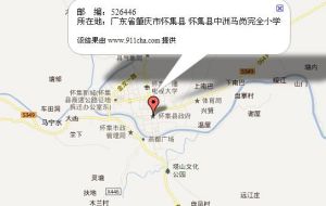 懷集縣中洲馬崗完全國小