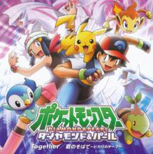 精靈寶可夢：鑽石與珍珠