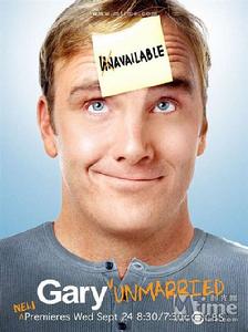 加里離婚記 加里離婚記