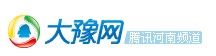 大豫網 大豫網