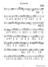 中原工學院雲之聲合唱團