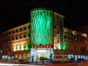 臨安新五洲大酒店 臨安新五洲大酒店