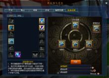 劍破蒼穹[極客網路研發的3D玄幻網遊]