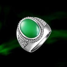 翡翠戒指