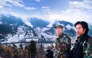 《峽谷背夫》 《峽谷背夫》