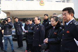 南京市國家稅務局稽查局 南京市國家稅務局稽查局