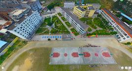 仙遊縣第四道德中學 仙遊縣第四道德中學