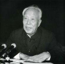 萬里[第七屆全國人民代表大會常務委員會委員長]