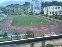 雅安市雅安中學