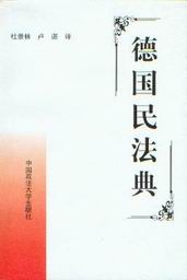 不安履行抗辯權