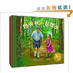 螢火蟲繪本:爺爺奶奶我愛您系列 螢火蟲繪本:爺爺奶奶我愛您系列