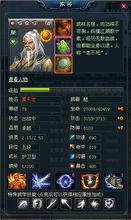 十年一劍[2010年游族網路出品的RPG網頁遊戲]