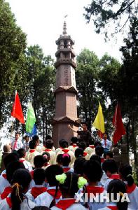 淵子崖村抗日紀念活動