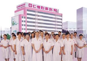 惠州仁德婦產科醫院專家團隊