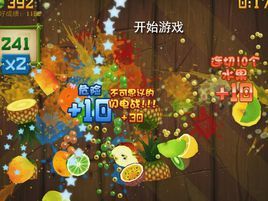 水果忍者電腦變態版 水果忍者電腦變態版