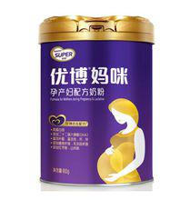 優博[優博奶粉]