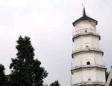 報恩定光多寶塔