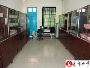 光華中學 光華中學