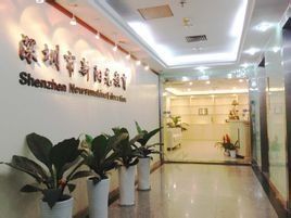 深圳市新陽光教育發展有限公司 深圳市新陽光教育發展有限公司