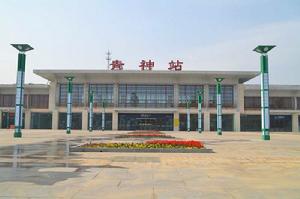 青神站 青神站