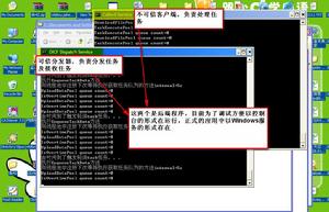 採集程式 採集程式
