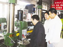 三個溫州人與機電城