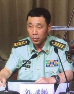 劉繼敏[陝西省武警總隊原司令員]