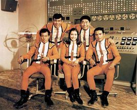 科學特搜隊 科學特搜隊