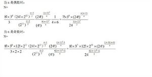 魔方[一項智力運動]