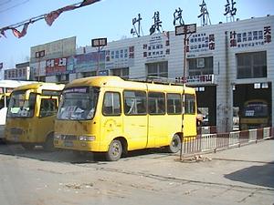 安徽省六安市葉集試驗區交通局