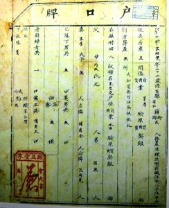 清代法規 清代法規