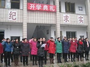 太平國小 太平國小