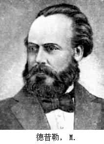 德普勒,M. 德普勒,M.