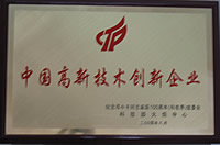 江蘇三木集團有限公司