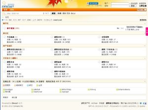 濮陽綜合網 濮陽綜合網