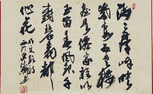 酬朱慶餘 酬朱慶餘