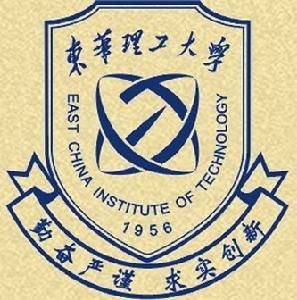 東華理工大學