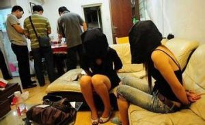 有償陪侍 有償陪侍