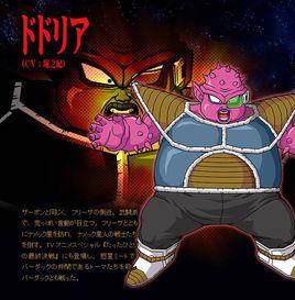 多多利亞 多多利亞