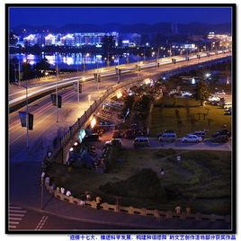 德陽市黃河街道辦事處 德陽市黃河街道辦事處