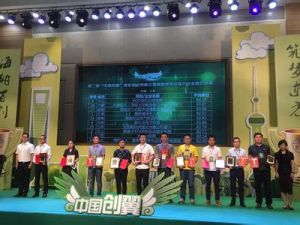  中州銀電子現貨交易中心