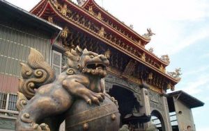 竹林山觀音寺 竹林山觀音寺
