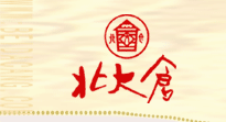 黑龍江北大倉集團有限公司