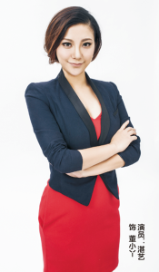 湛藝（飾演：董小丫）