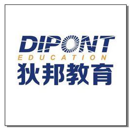 四川省狄邦出國事務服務有限公司 四川省狄邦出國事務服務有限公司