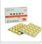 呋喃妥因片 呋喃妥因片