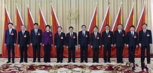 中共河北省委常委 中共河北省委常委