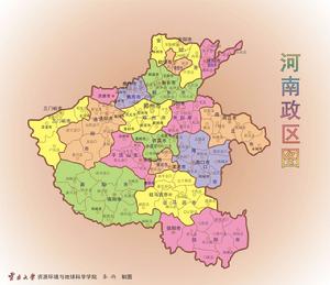 河南省失業保險條例 河南省失業保險條例