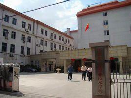 江蘇省總工會 江蘇省總工會