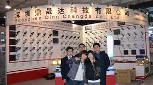 深圳鼎晟達科技有限公司